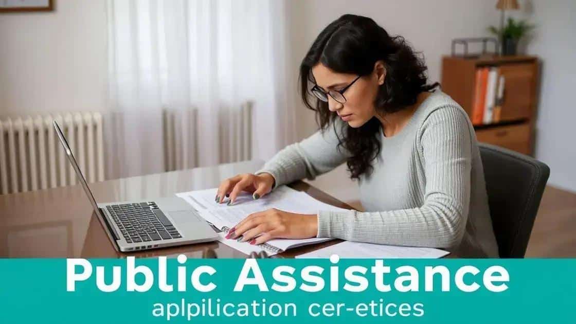 How to navigate the application process